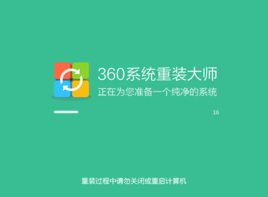360系统重装大师怎么装win7-EW帮帮网