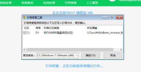 win7安装教程-EW帮帮网