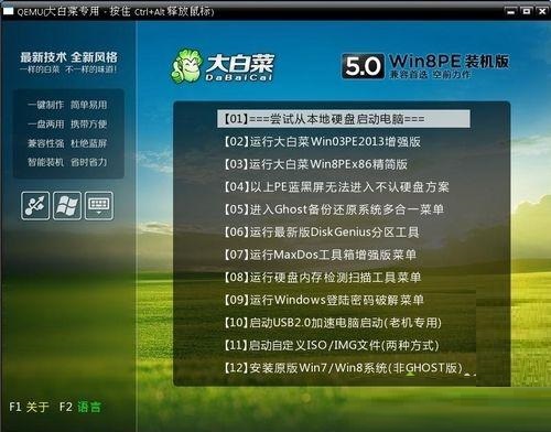 0x00000051电脑蓝屏win7解决方法-EW帮帮网