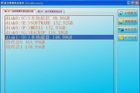 电脑系统问题