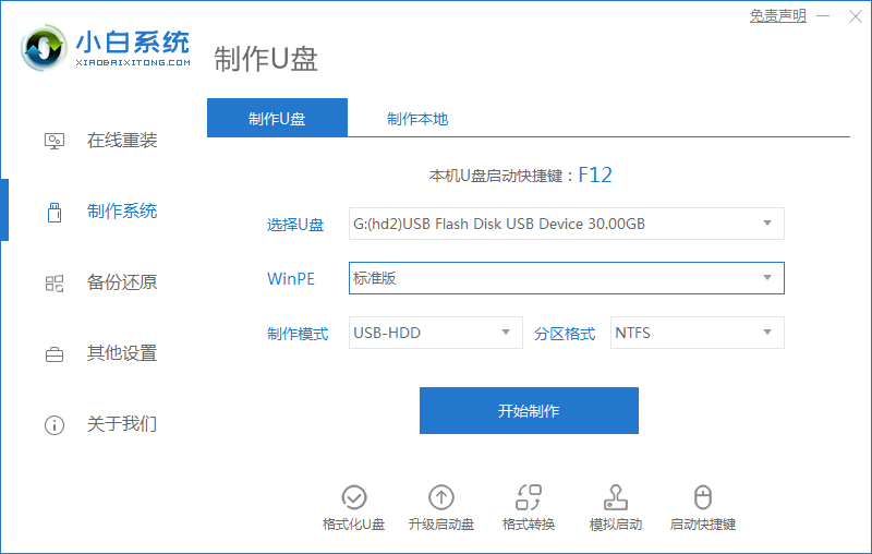 1599033210121057.png image.png