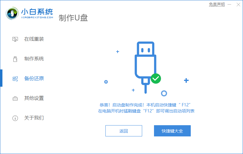 1599033350191491.png image.png