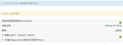 iphone iphone