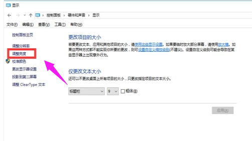 屏幕亮度 屏幕亮度