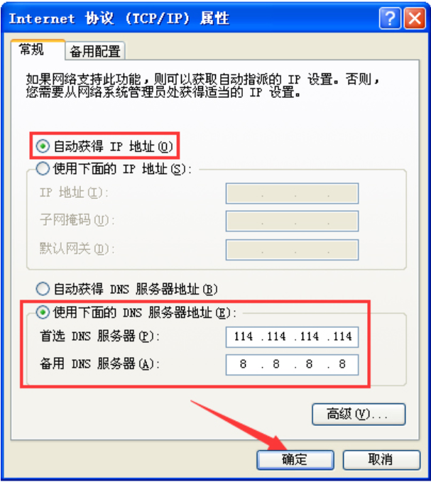网页 网页