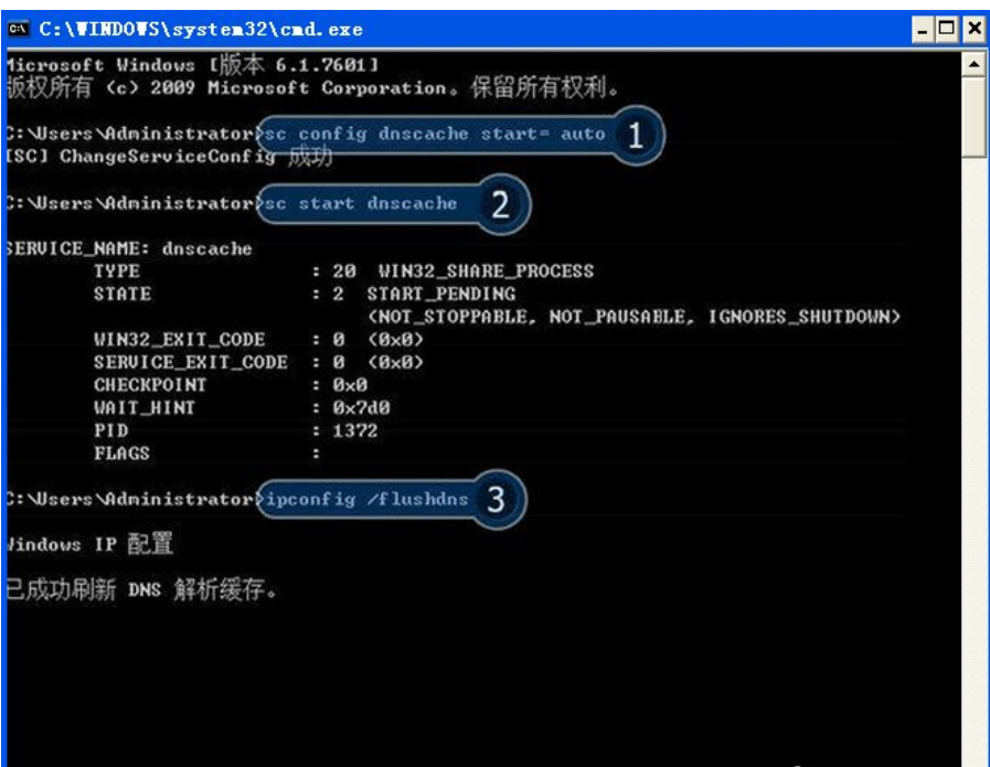 网页打不开 网页打不开