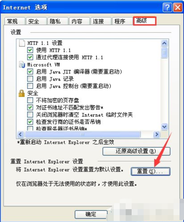 网页打不开 网页打不开