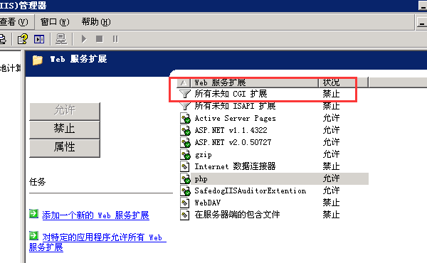 怎么打开cgi文件 怎么打开cgi文件