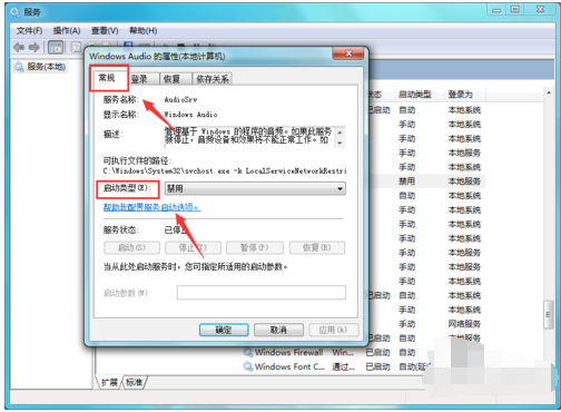 电脑没有声音 电脑没有声音