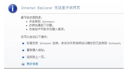 网页 网页
