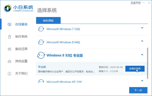 1589355776507559.jpg win832.jpg
