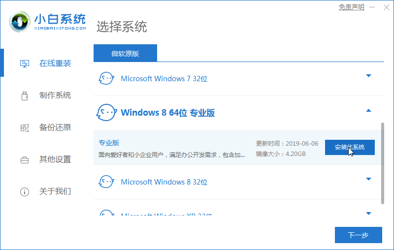1589355677123182.png win864.png