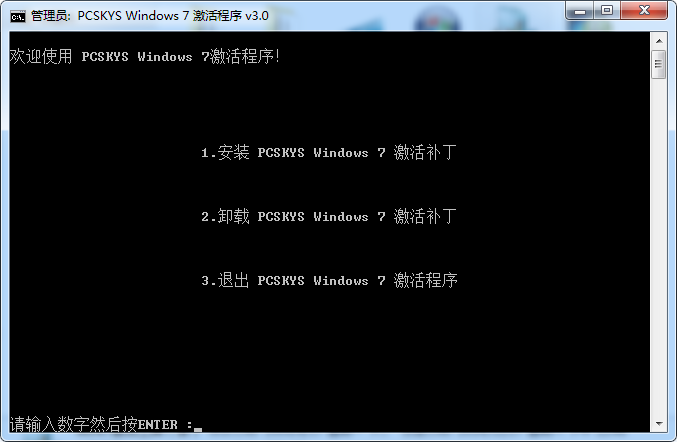 windows xp激活工具-EW帮帮网